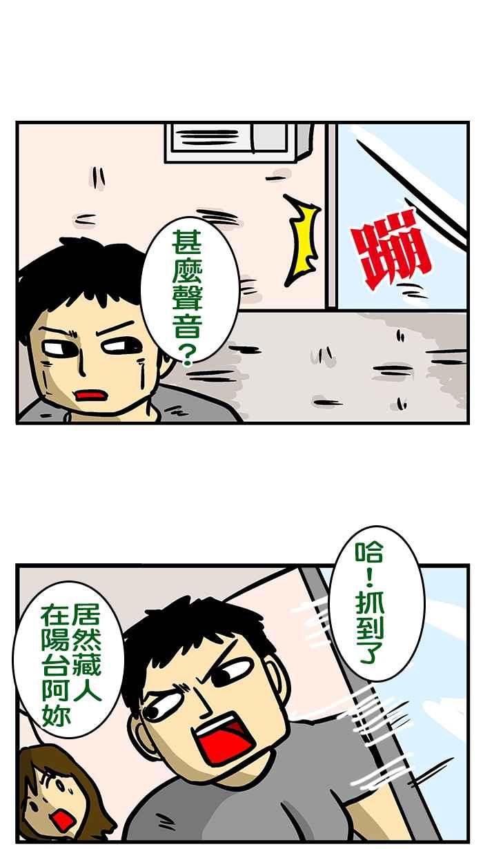 [第181话] 那年我是工具人0