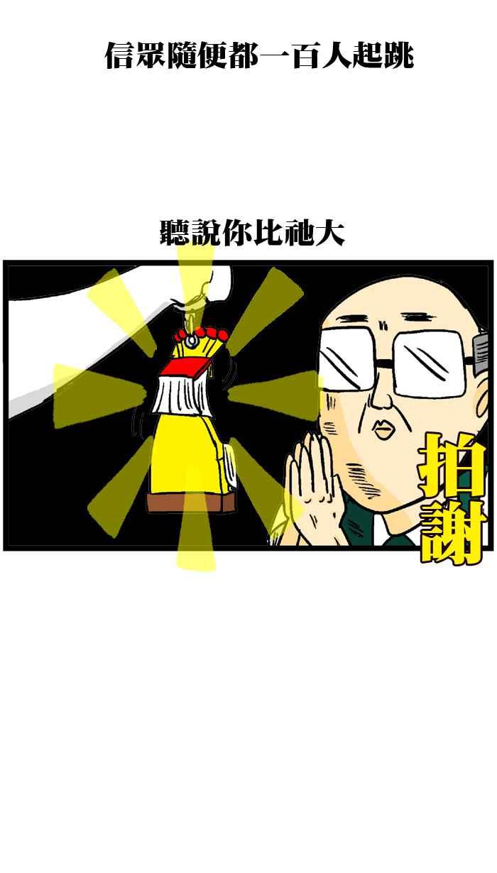 [第167话] 微疼的老大1