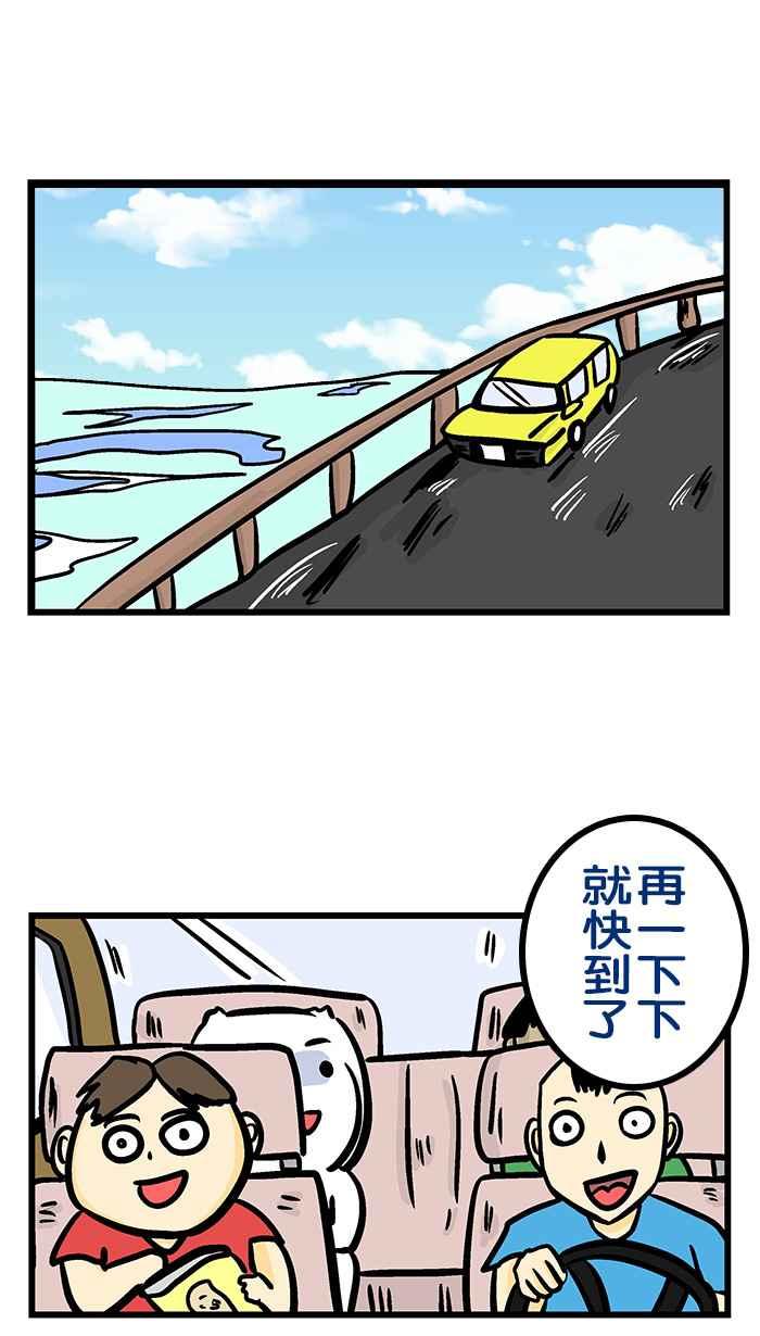 [第225话] 驱魔高手4