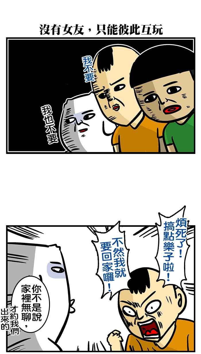 [第187话] 激爆骰子乐2