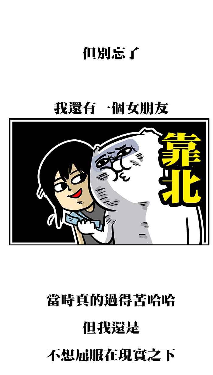 [第200话] 回你问我答0
