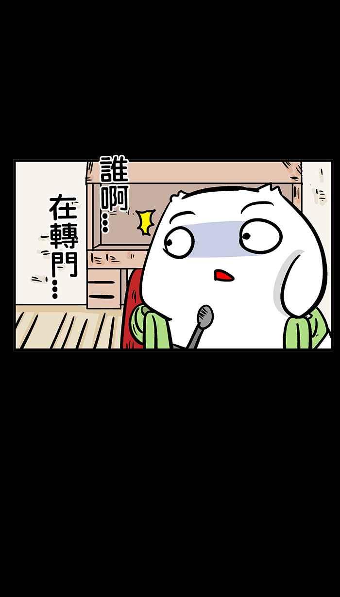 [第195话]老样子!鬼月特辑又来啰~3
