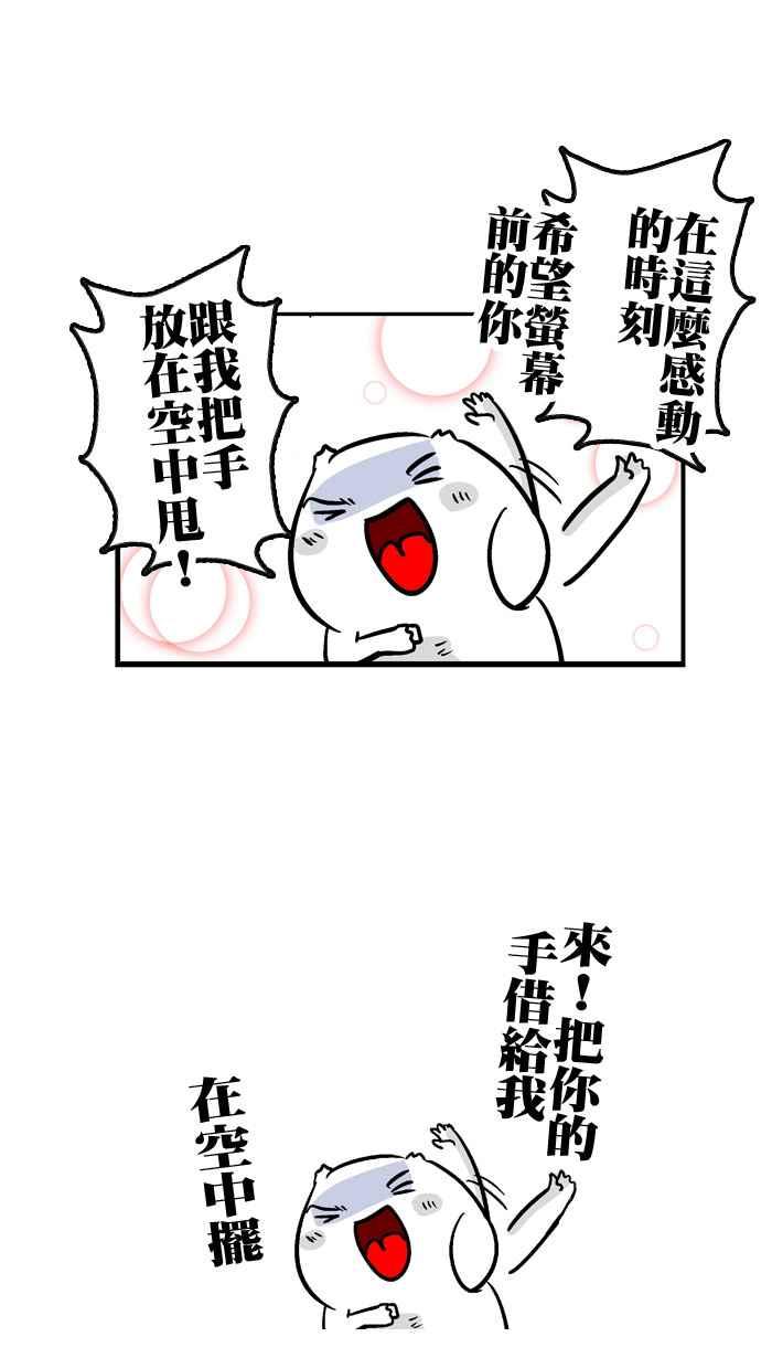 [第100话] 你问我答2