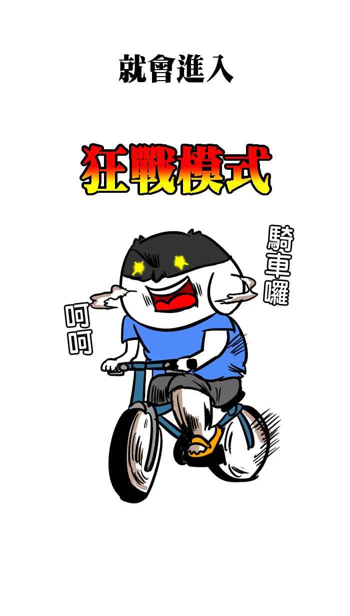 [第147话] 时空旅行者3