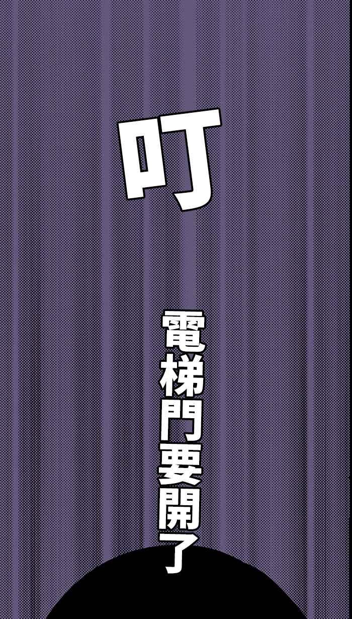 [第224话] 别小看漫画了!【2】4