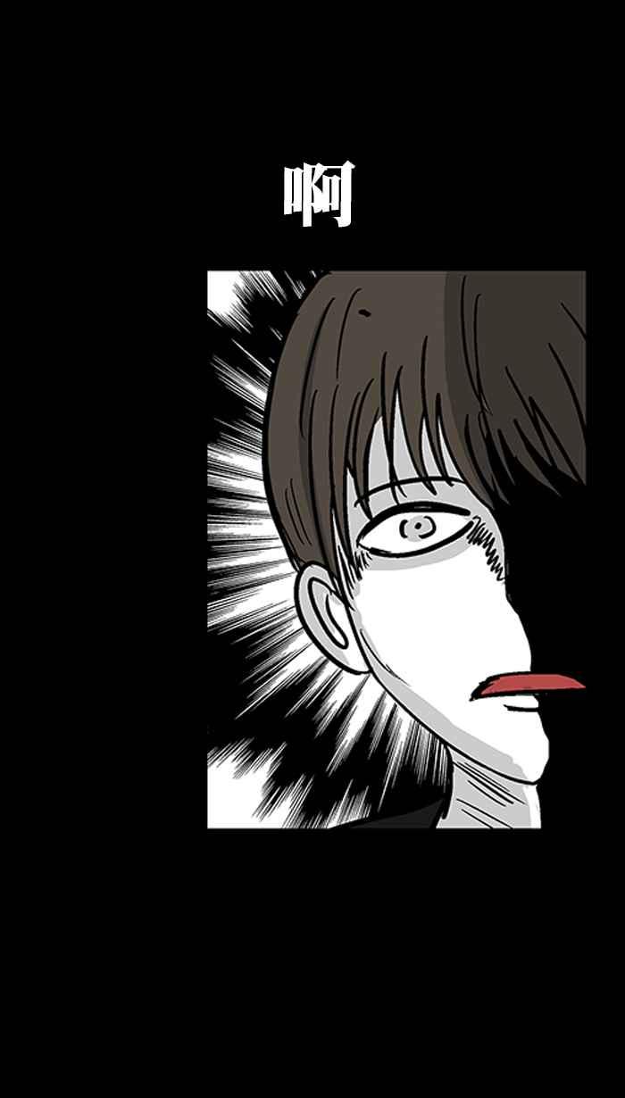 [第235话] 微鬼月特刊0