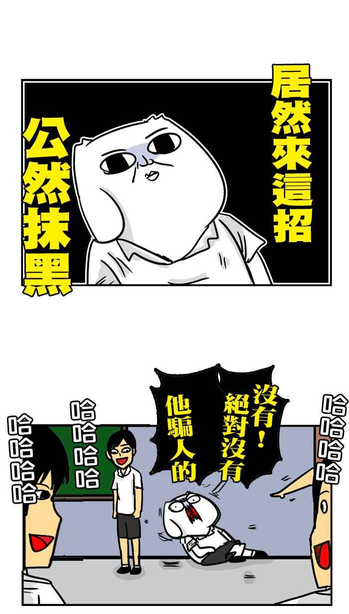 [第157话] 谁最自然0