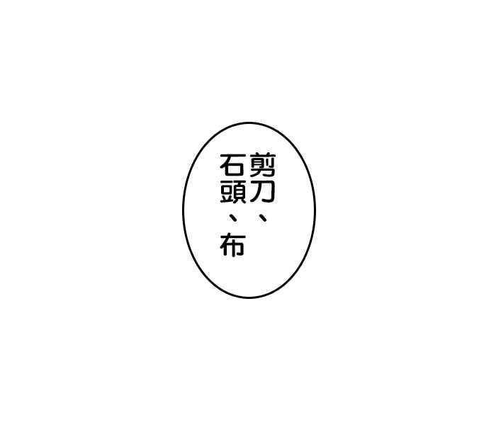 [第224话] 别小看漫画了!【2】4
