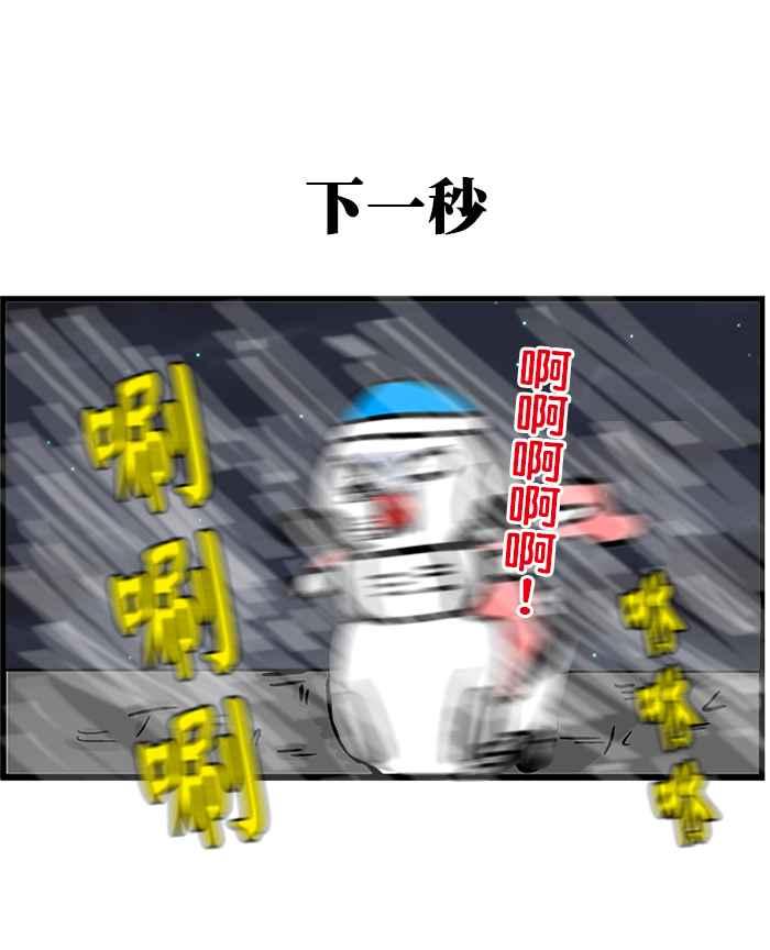 [第184话] 我正看着你1
