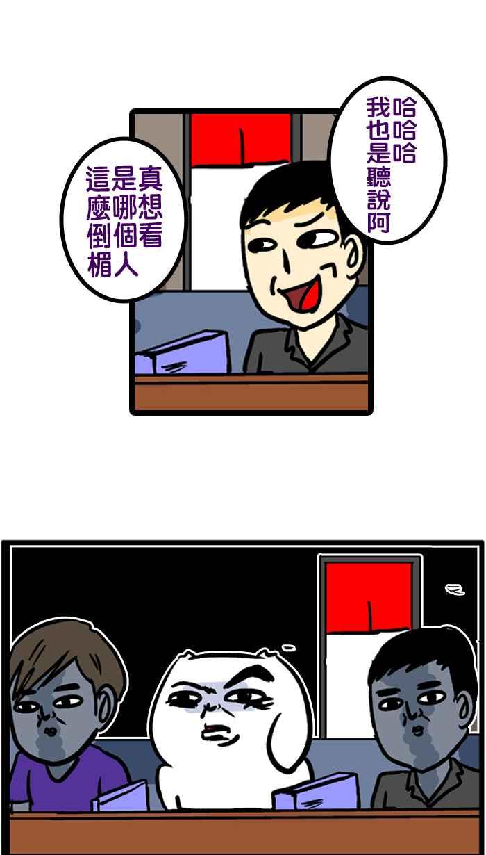 [第148话] 上电视的微疼1