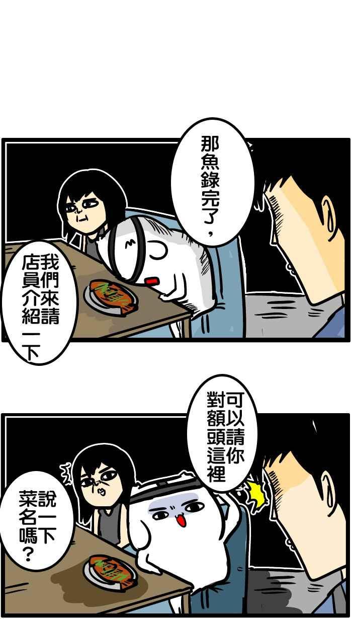 [第131话] 垦丁舞萧ㄟ1