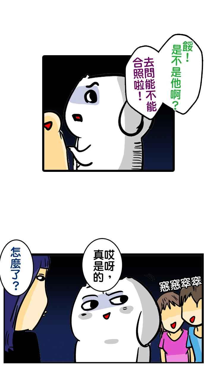 [第151话] 招待来台南的朋友R2