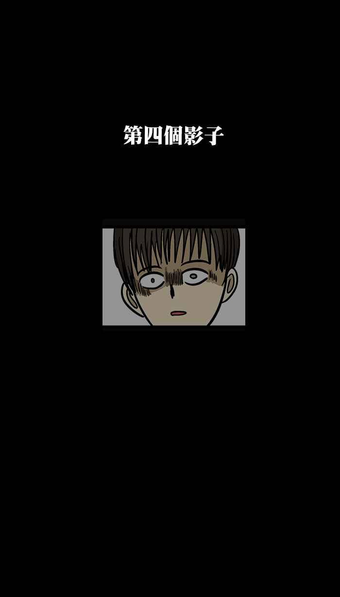 [第235话] 微鬼月特刊4
