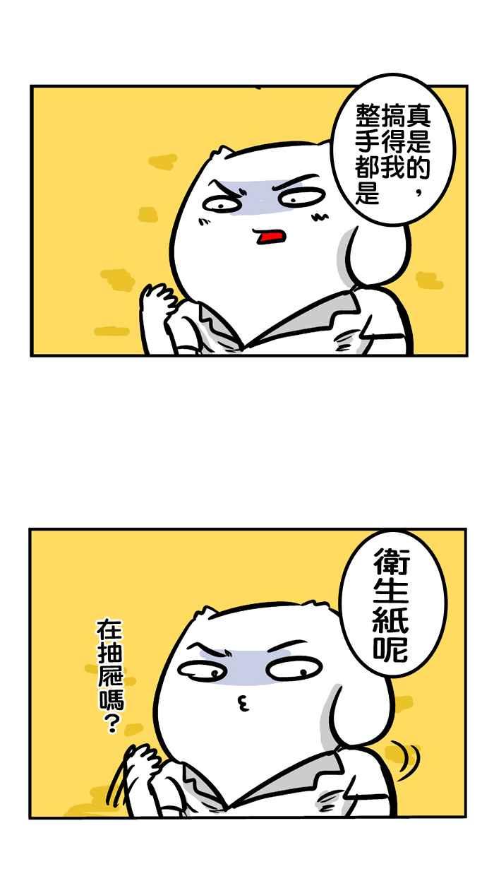 [第154话] 念放牛班的我4
