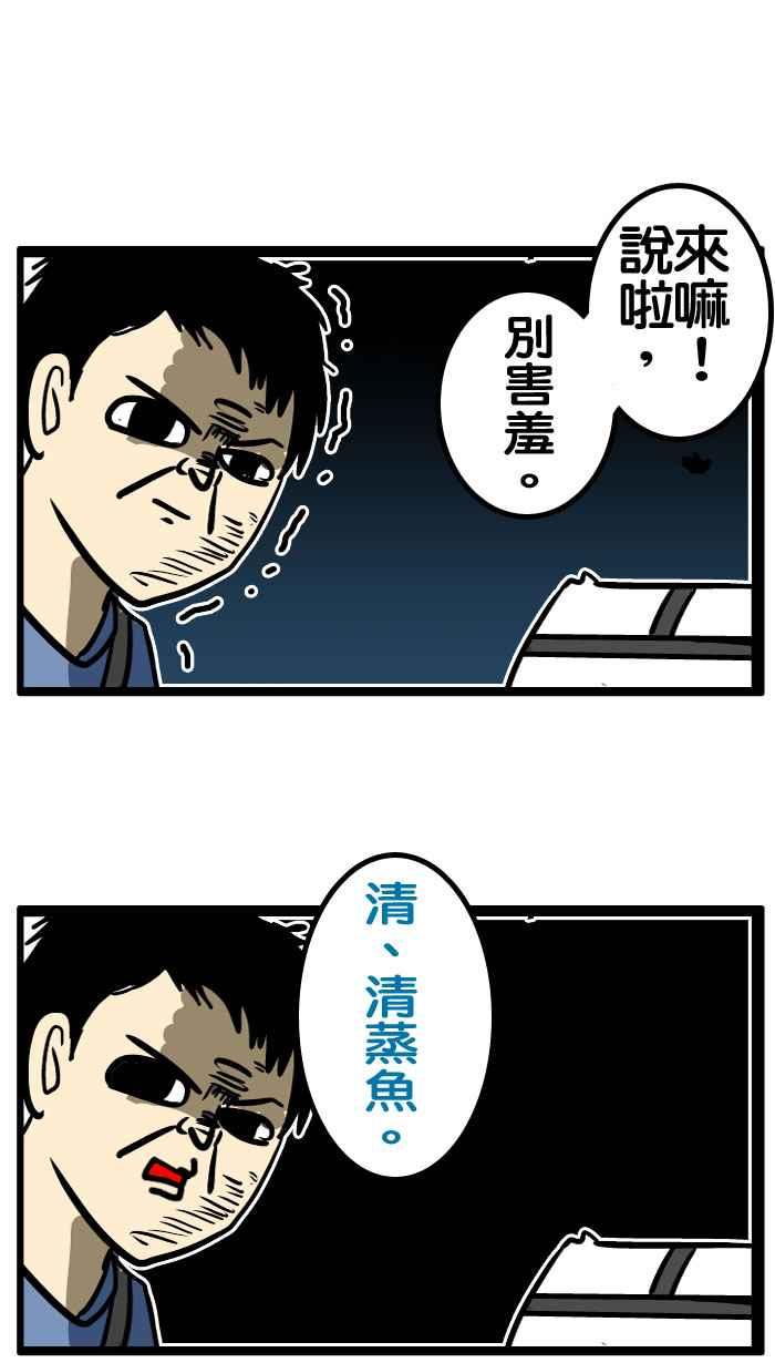 [第131话] 垦丁舞萧ㄟ2