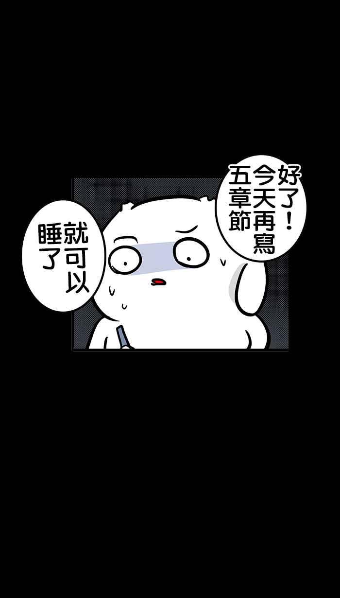 [第195话]老样子!鬼月特辑又来啰~0