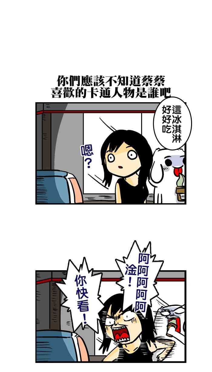 [第101话] 所以我求求你1