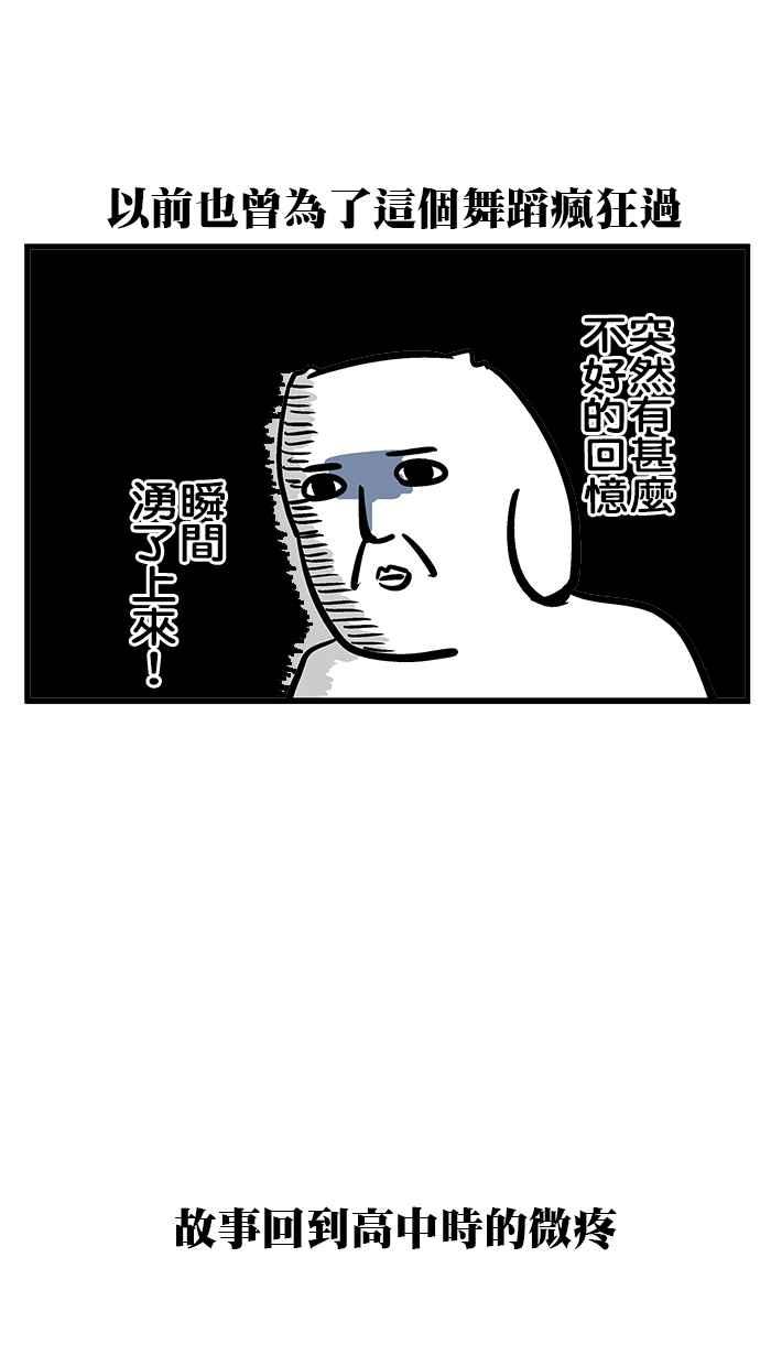 [第188话] 不要打了!4
