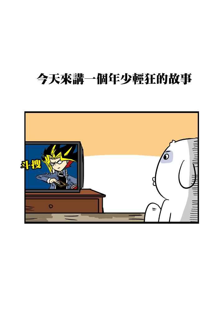 [第117话] 补习班之恋1