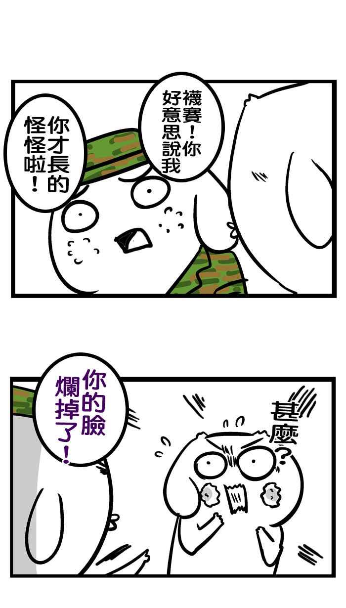 休刊通知0