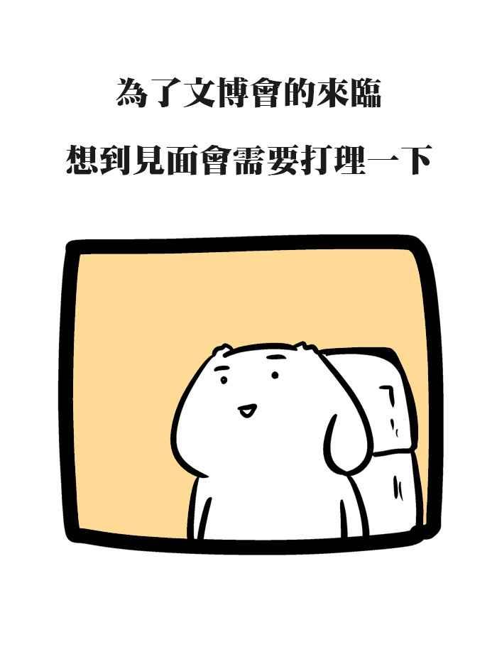 休刊之第一次烫卷发1