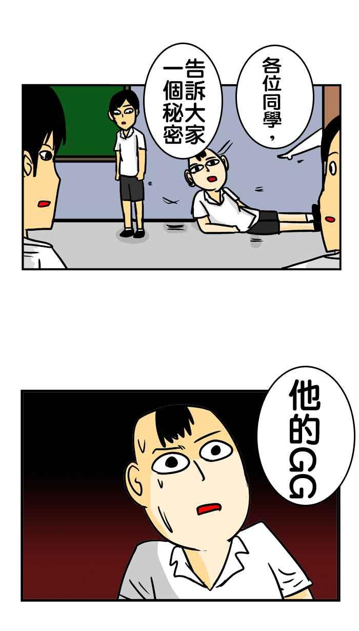[第157话] 谁最自然4