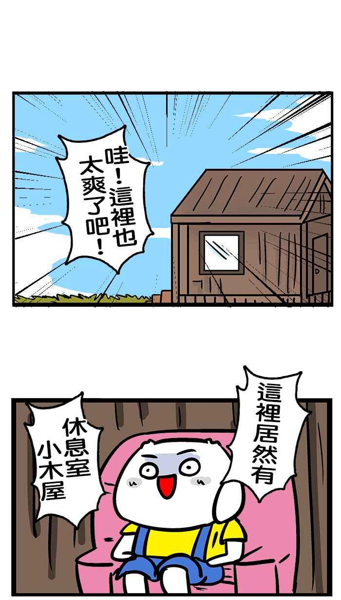 [第179话] 复仇的我1