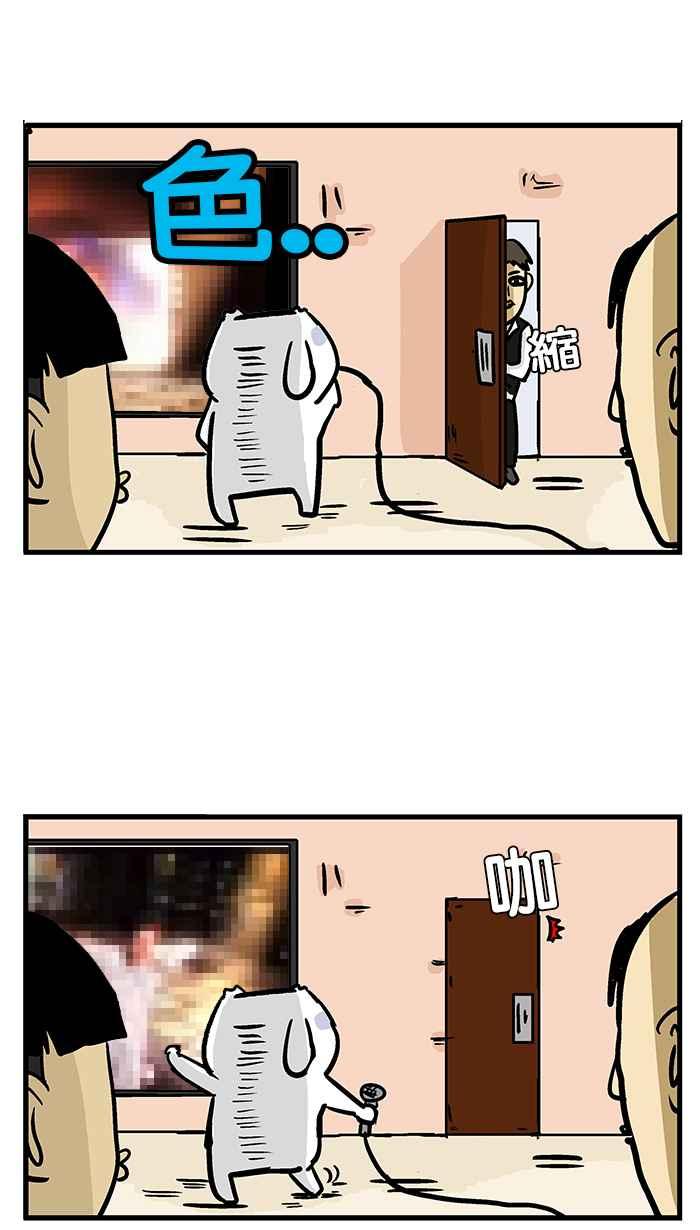 [第188话] 不要打了!0