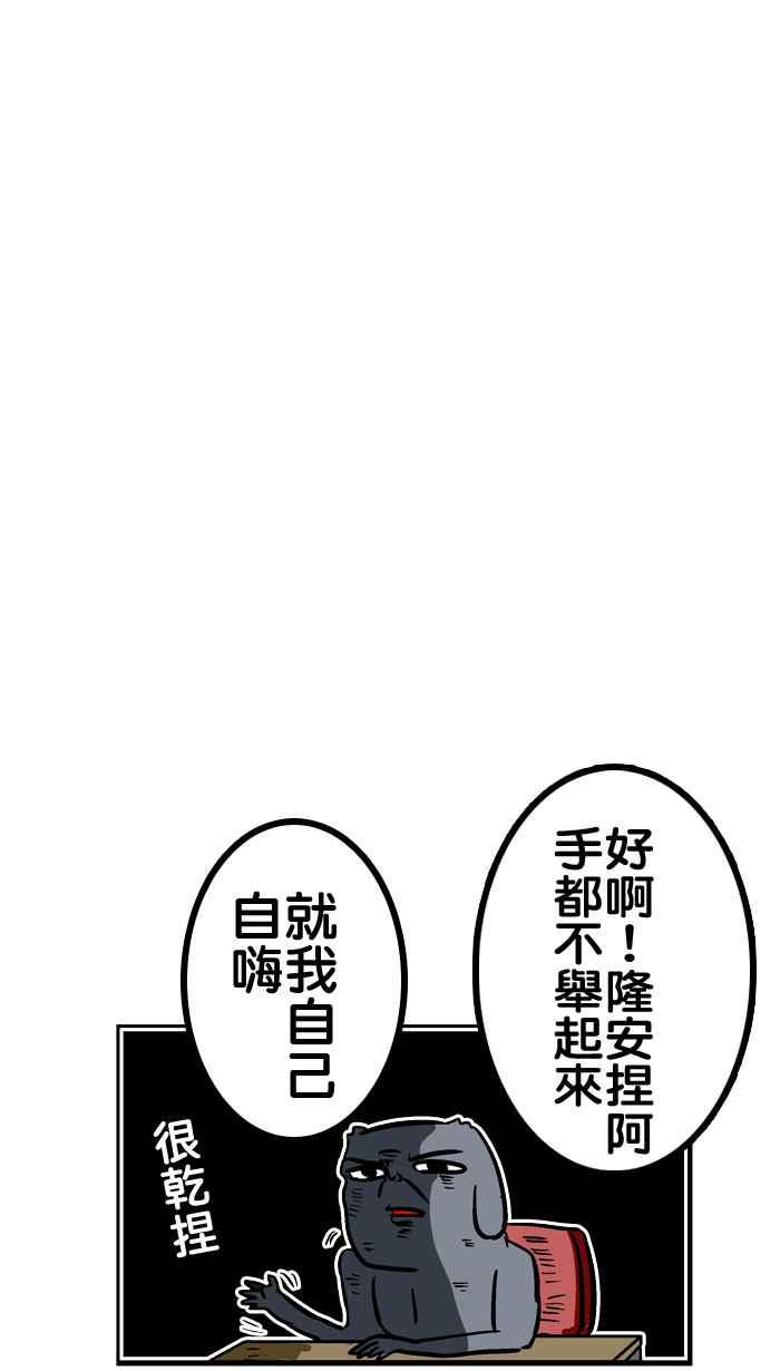 [第100话] 你问我答3