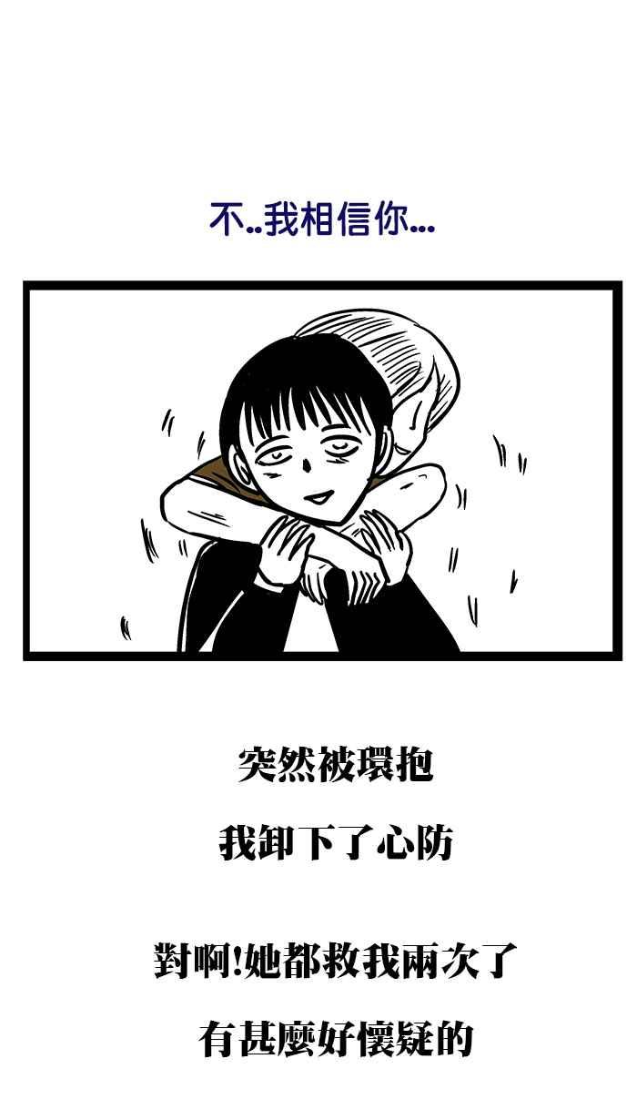 休假特刊-噩梦4