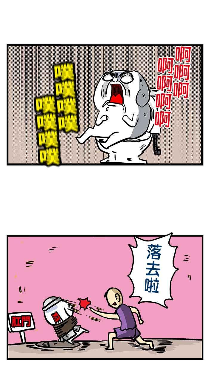 [第189话] 我还没长大2