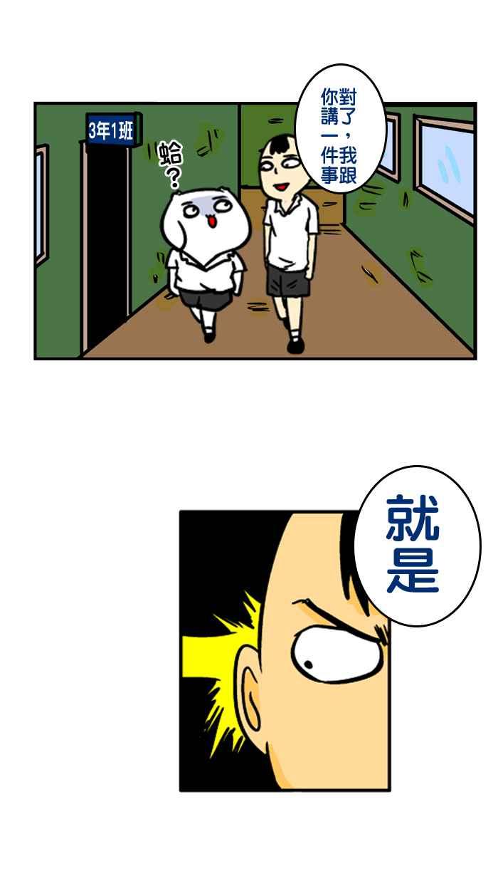 [第157话] 谁最自然2