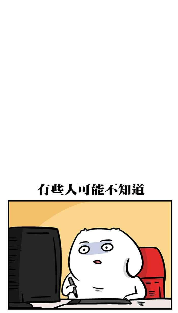 [第223话] 别小看漫画了!1