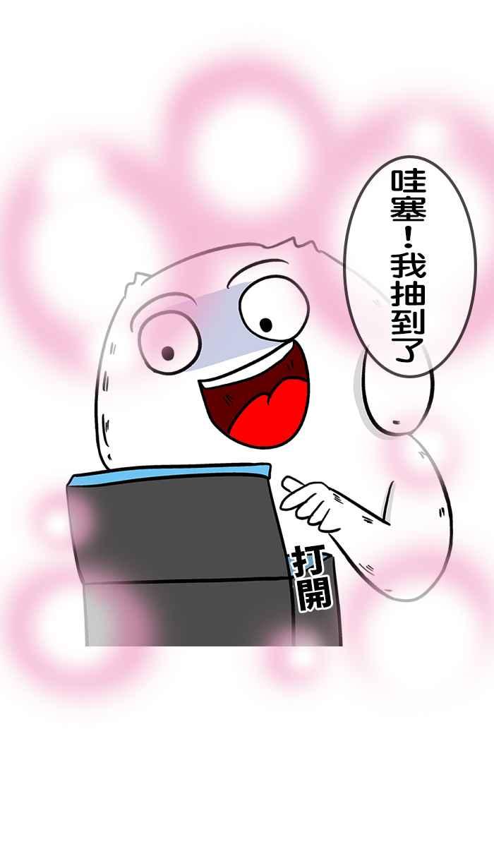 [第209话] 轮回的电风扇2