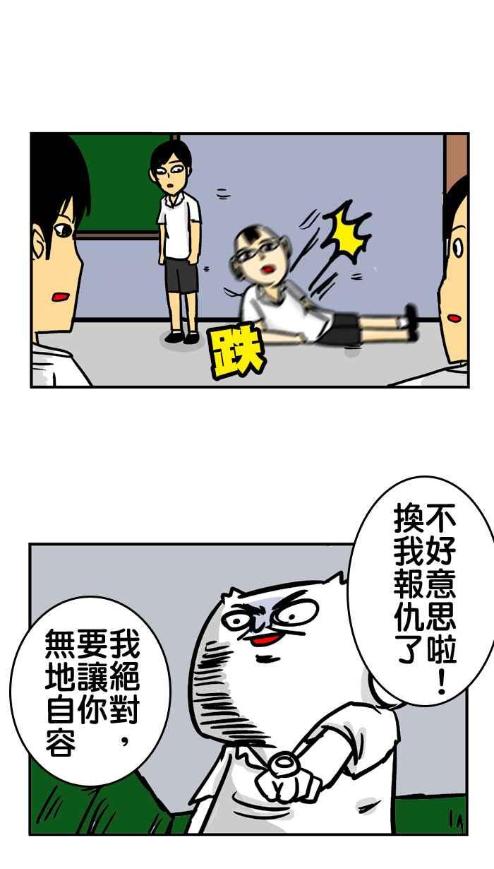 [第157话] 谁最自然3
