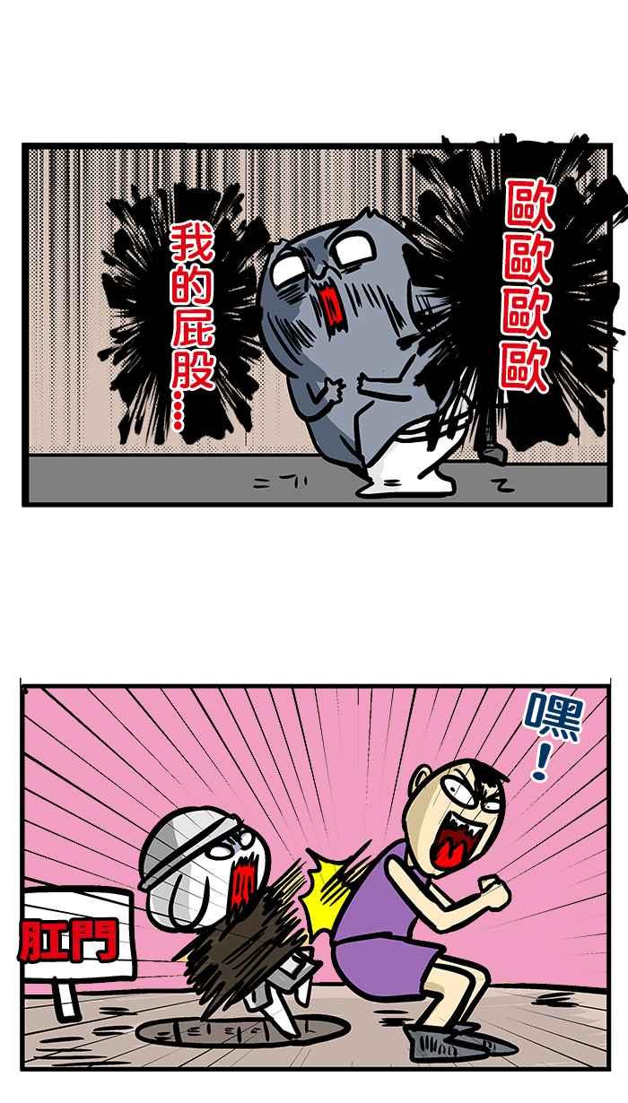 [第189话] 我还没长大3