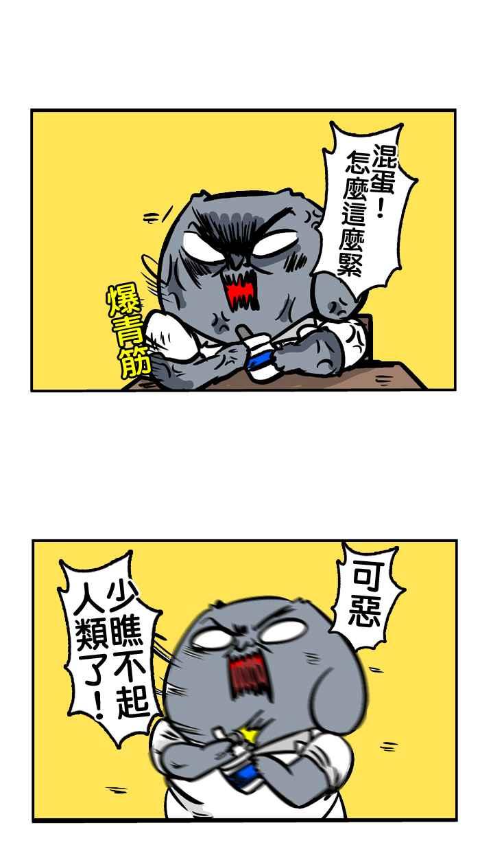 [第154话] 念放牛班的我2