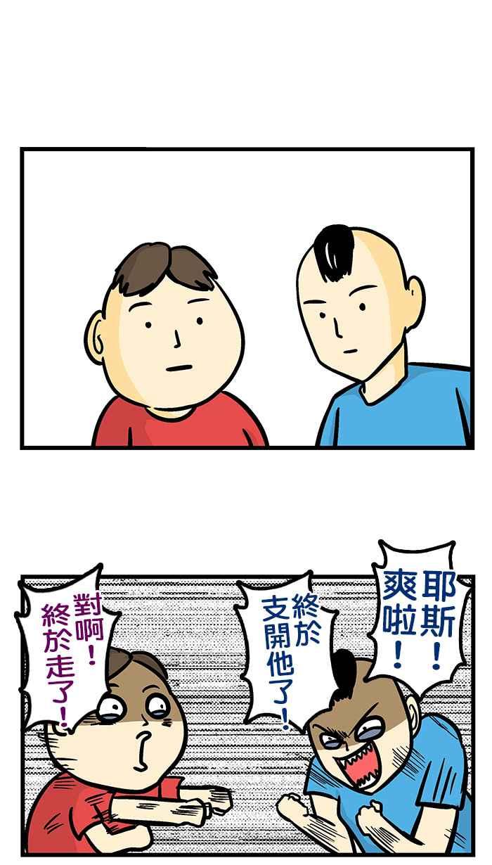[第225话] 驱魔高手0