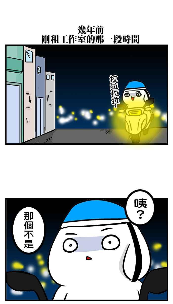 [第184话] 我正看着你1