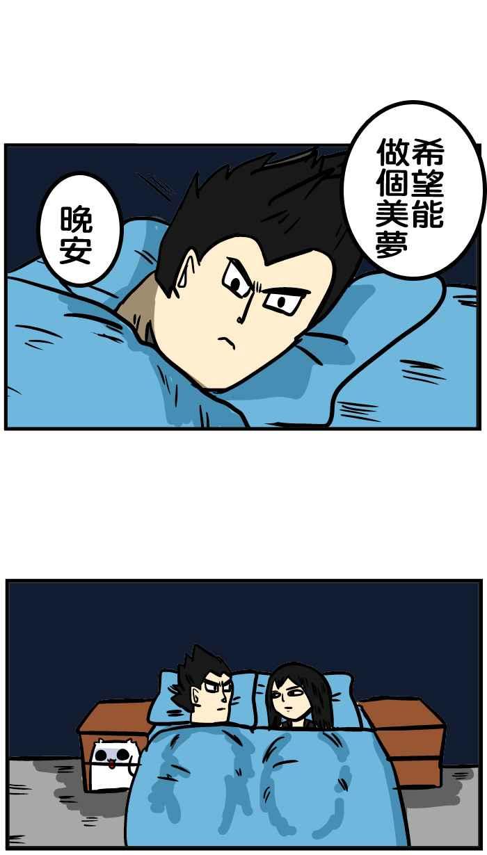 [第130话] 我是腮亚人2