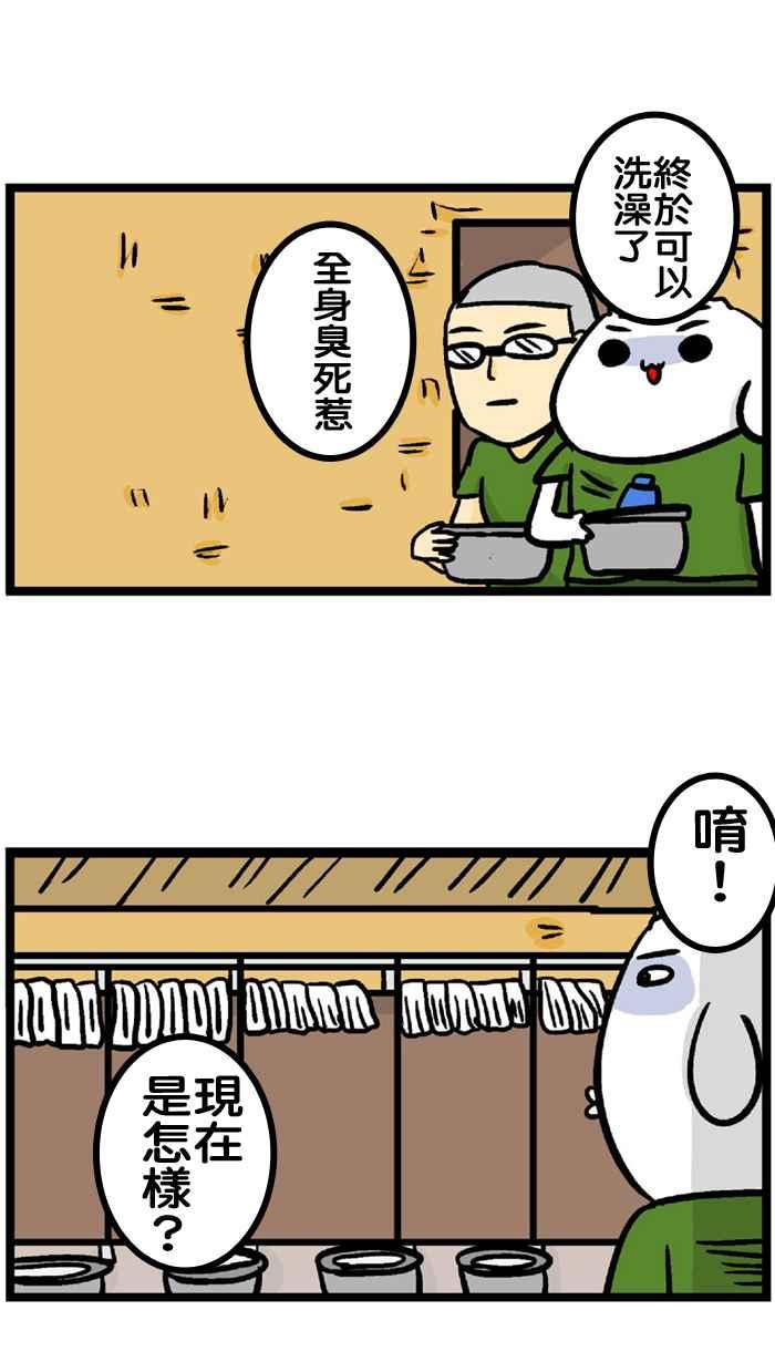 [第165话] 不要笑当兵的人(番外)2