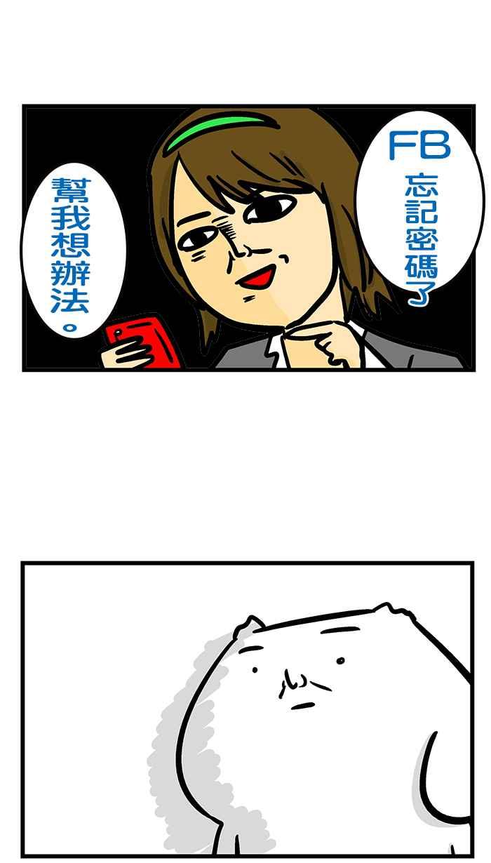 [第210话] 活到老学到老。3