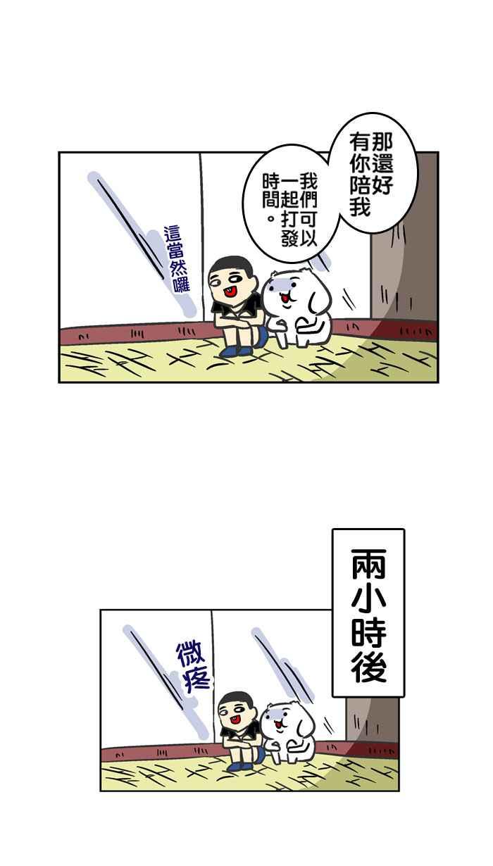 [第93话] 第一次偶像见面会2