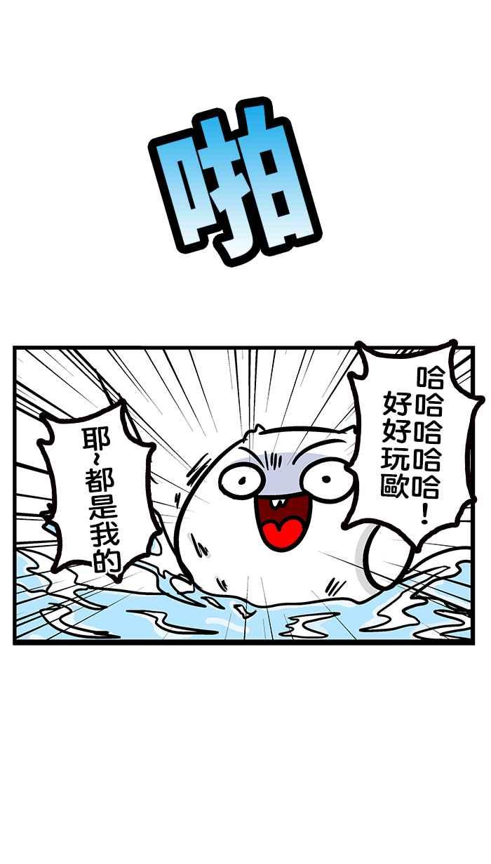 [第201话] 尿尿高手3