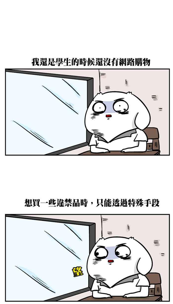 [第169话] 青春读物1