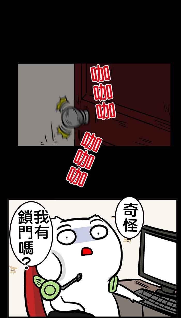 [第195话]老样子!鬼月特辑又来啰~4