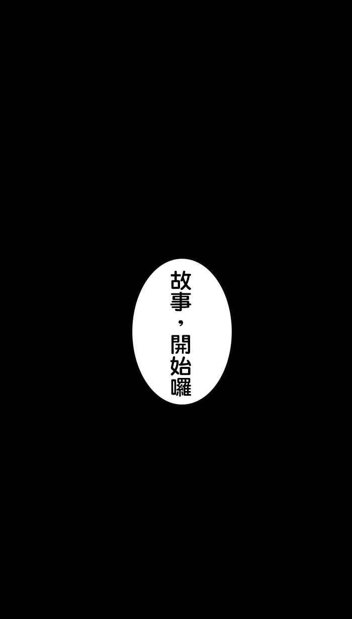 [第195话]老样子!鬼月特辑又来啰~3