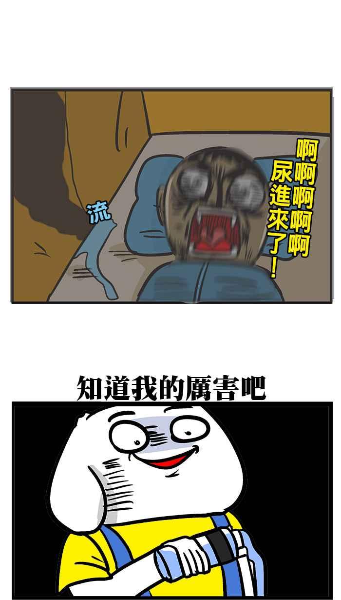 [第179话] 复仇的我1
