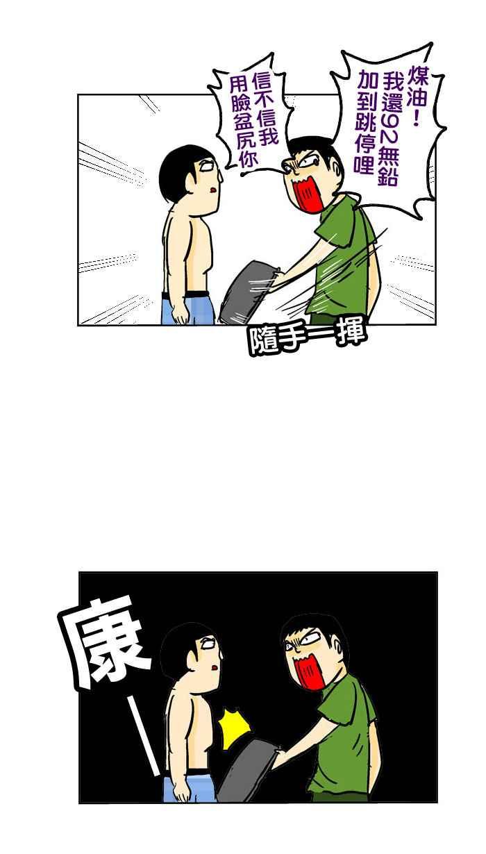 [第90话] 藏东西大王3