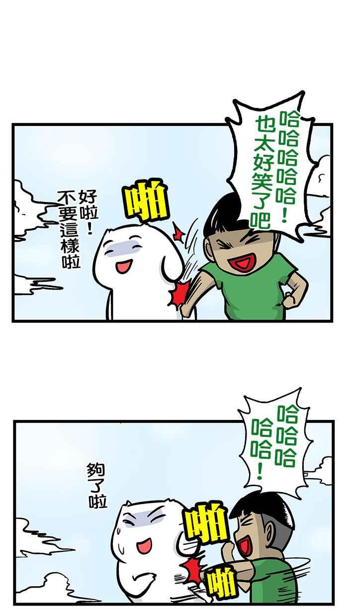 [第225话] 驱魔高手1